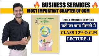 BUSINESS SERVICES class  12 OCM12TH NEW SYLLABUS MAHARASHTRA BOARD [upl. by Enylekcaj]