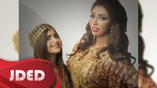 حلا ألترك  ودينآ quot بطمه  آه ياقمر حصرياً  2015 [upl. by Martreb]