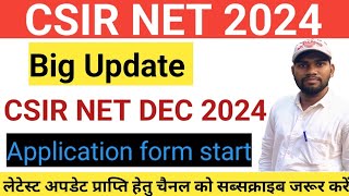 CSIR Net December 2024।। CSIR Net Online Application Form Shuru ।।Net2024।।CSIR Net 2024 Application [upl. by Laddie572]