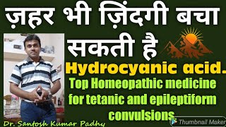 Hydrocyanic acid Top Homeopathic medicine for tetanic and epileptiform convulsions [upl. by Newlin]