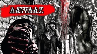 आवाज़🔥  AAWAAZ  ☠️ Short Film  Use Headphone 🎧 shortfilm shortvideo horrorstories [upl. by Crain332]