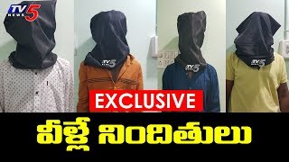 Accused Visuals in Shadnagar Police Station  Rangareddy Dr Priyanka Reddy  TV5 News [upl. by Audie]