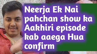 Neerja Ek Nai pahchan show  last episode date [upl. by Babby]