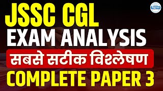 JSSC CGL 22 SEPT PAPER 3 ANALYSIS  JSSC CGL ReEXAMS 2024  JIGYASA [upl. by Ahsiekar425]