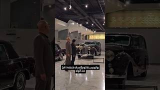 این پست را از دست بدید ، ضرر میکنید💥Benz 600 1969 200km ریاست جمهوری اژدهای آلمانتشریفات [upl. by Aimik]