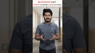 YouTube New Monetization Policy 2023  YouTube New Monetization Policy In Tamilshorts [upl. by Boy259]