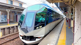 Riding Japans First Class Sightseeing Train  SHIMAKAZE Mie to Kyoto 🚈 [upl. by Minier]