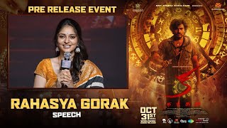 Rahasya Gorak Superb Speech  KA PreRelease Event  Kiran Abbavaraam  Shreyas Media [upl. by Lettig]