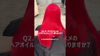 絶対美容院だけは遅れちゃだめ！！！！！！！ dance kpop remix ブリーチ 美容師 全gⅰダイスで買ってみる ヘアアレンジ 紅茶好きな人と繋がりたいㅤ 美容室 [upl. by Rose]