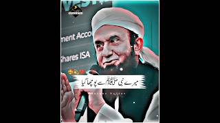 Molana Tariq Jameel Very Emotional Bayan Islamic Status molanatariqjameelbayan islamicstatus [upl. by Dola]