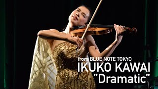 quot川井郁子 ～越境するミューズ～ IKUKO KAWAI  Dramatic  quot BLUE NOTE TOKYO Live Streaming 2020 [upl. by Yelsgnik]