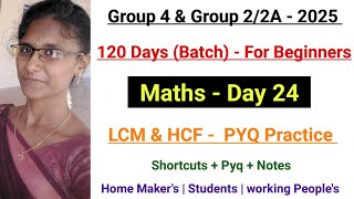 Group 4 amp Group 22A  2025  Day  24  Maths LCM amp HCF PYQ Practice Deepsmathematics23 [upl. by Xino]