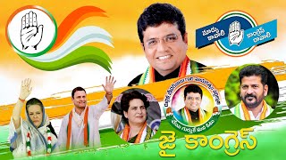 Manthani MLA Sridhar Babu New song [upl. by Llenrod]