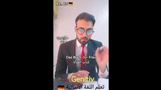 Genitiv erklären  شرح الـ genitiv في اللغة الألمانية، مستوى A1 و B1 🇩🇪 [upl. by Inaffit]