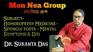 Spongia Tosta  Mental Symptoms amp DD  Dr Sukanta Das  Mon Nea Group [upl. by Hasila969]