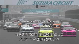 GT5 SPEC2 OP 5OUL ON DSPLAY 訳 [upl. by Fielding]