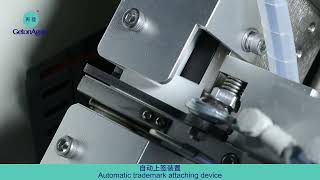 automatic 4 sides binding machine video [upl. by Ihcelek489]