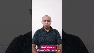 Nari Vimarsh Womens Discourse 👩 Hindi [upl. by Nanci]