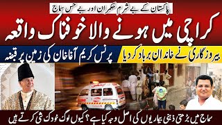 Karachi Incident  Aghan Khan ki Zameen  Imtiaz Chandio [upl. by Ilrebma24]