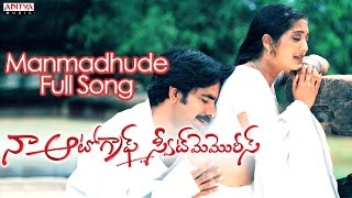 Manmadhude Full Song  Naa Autograph Telugu Movie  Ravi Teja Bhoomika [upl. by Poul]