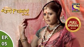 Ep 5  A Motherly Concern For Ratan Singh  Chittod Ki Rani Padmini Ka Johur  Full Episode [upl. by Edmea]