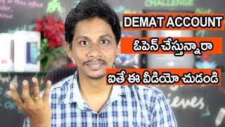 Demat account open చేస్తున్నారా ఐతే ఈ వీడియో చుడండి [upl. by Irvin]