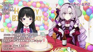 Mito talks to Salome during her Birthday Stream Nijisanji Eng Sub [upl. by Enahc34]