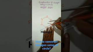 how to draw a hexagon with circleshortsviralshortstrending shortsytshortsrb knowledge explore [upl. by Irahc459]