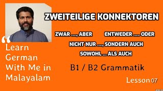 07 Zweiteilige Konnektoren 01  B1  B2 ജർമ്മൻ ഗ്രാമർ മലയാളത്തിൽ Learn German in Malayalam [upl. by Nile]