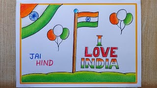 Independence Day drawing easy Independence day poster drawing I Love India drawing Independence [upl. by Silletram]