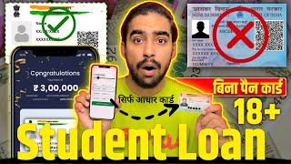 Student Loan App  Loan For Students  Student Loan Without PAN Card 18 Age  Loan App For Students [upl. by Herminia243]