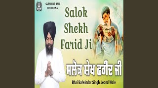 Salok Shekh Farid Ji [upl. by Ahsinan]