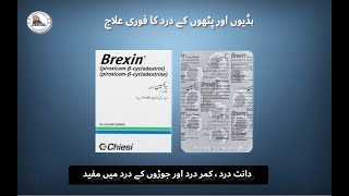 BREXINPIROXICAM CYCLODEXTRIN20MG TABLET USES IN URDU HINDI DANT DARD KA FORI ILAJ FULL REVIEW [upl. by Petunia]