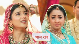 Yeh Rishta Kya Kehlata Hai PROMO Today Fearing the death of a child Vidya blessed Abhira [upl. by Lam]