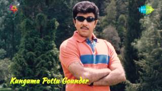 Kunguma Pottu Gounder  Kozhi Kuzhambu song [upl. by Leclair]