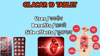 Cilacar 10 TabletUsesBenefitsSide EffectsCilnidipineReview in Hindi [upl. by Foskett]