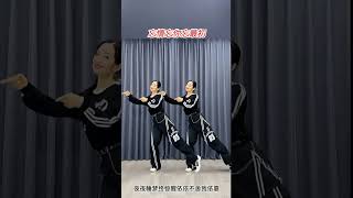 Forget love forget you forget the beginning Yang Liping square dance learn dance from scratch [upl. by Aileek944]