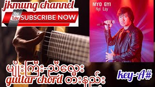 Myo GyiမျိုးကြီးNyi Layညီလေးguitar chord တီးနည်း [upl. by Blayne790]