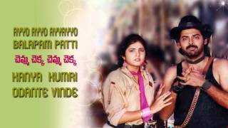 Bobbili Raja Full Songs JukeBox  Venkatesh  Divya Bharti  Ilaiyaraja  Suresh Productions [upl. by Evelin]