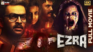 CHHALAVA 2  New South Indian Full Horror Movie In Hindi Dubbed  Hindi Dubbed Horror Movie [upl. by Chi466]