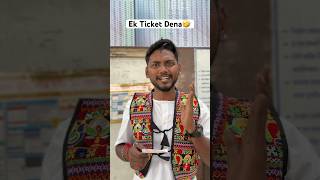 Galat Ticket Dediya 🤣😭biggnerds music ticket gujarati gujarat comedyfilms gujaratisong [upl. by Bannasch]