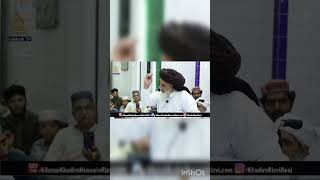 Khadim hussain rizvi Ka Bayantrending allamakhadimhussainrizvishortvideo tlpstatus islamic [upl. by Effy]