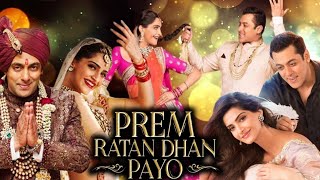 Prem Ratan Dhan Payo Full Hindi Movie  Salman Khan  Sonam Kapoor  Anupam Kher  Review amp Facts [upl. by Hilleary]