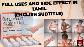 myospaz tablet uses in tamil with english sub titile [upl. by Aierb]