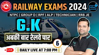 Railway Exams 2024  GKGS 06 for NTPC Group D RPF ALP Technician RRB JE [upl. by Adolph]