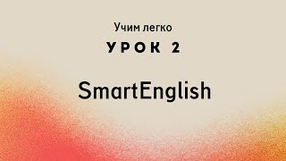 Английский с Нуля 50 Новых Фраз для Быстрого Общения [upl. by Pegasus561]