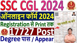 SSC CGL Online Form 2024 Kaise Bhare ✅ How to Fill SSC CGL Online Form 2024 ✅ SSC CGL 2024 Form Fill [upl. by Anitsihc]