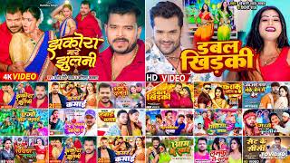 Nonstop Bhojpuri Song 2024  Pawan Singh New Song Khesari Lal Yadav  Neelkamal Singh Song [upl. by Meunier]