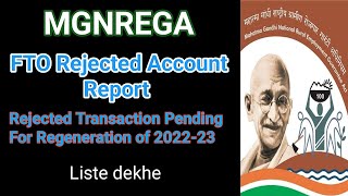 Mgnrega FTO Rejected Account Report  Rejected Transaction Pending For Regeneration of 202223 nrega [upl. by Aiyekal155]