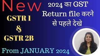 New GSTR1 amp GSTR2B from January 2024 How to file GSTR1 with new changes in 2024 [upl. by Katherin968]